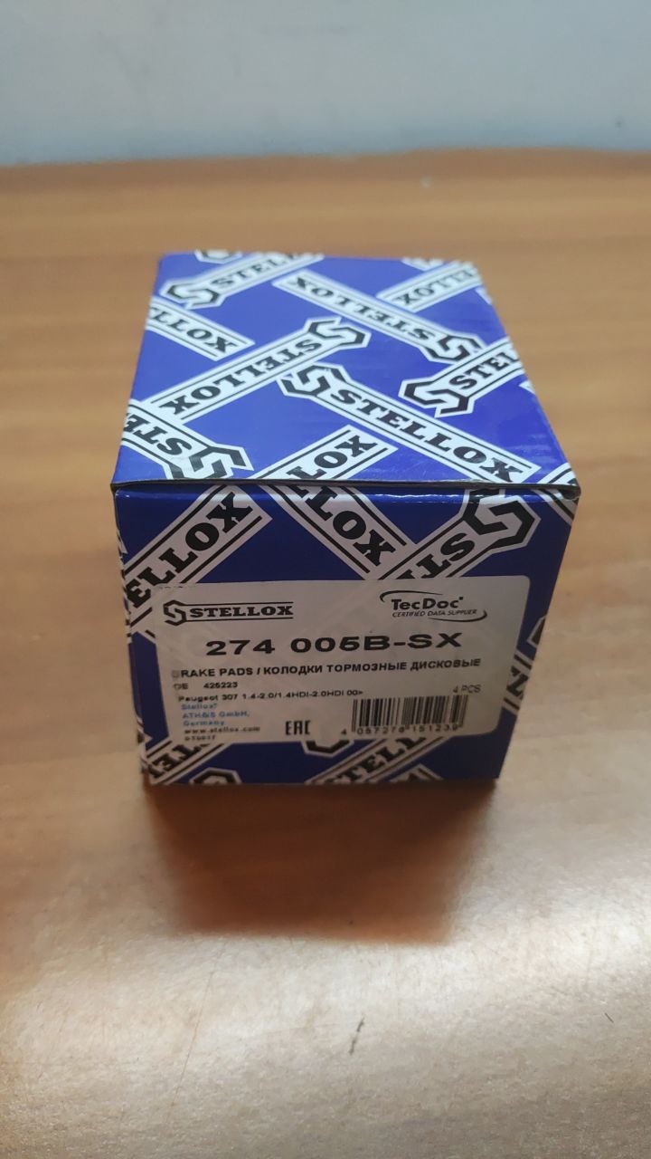 274005BSX Колодки тормозные задние STELLOX — фото 1